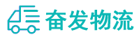 中山到南郑区物流公司